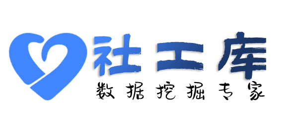 安全查询微信号对应绑定的手机号